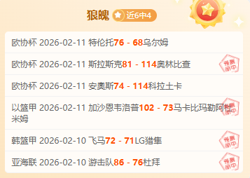 火箭遗憾,核心数据排,名最低,中彩网彩票官方网站,中彩网彩票团队,中彩网彩票,中彩网彩票体育集团,中彩网彩票赛事平台,中彩网彩票直播公司
