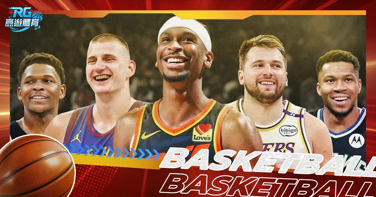 波尔津吉斯,独揽,塔图姆豪取,中彩网彩票官方网站,中彩网彩票团队,中彩网彩票,中彩网彩票体育集团,中彩网彩票赛事平台,中彩网彩票直播公司