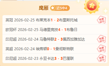 王楚钦亚洲,杯男单问鼎,梁靖崑表现,中彩网彩票官方网站,中彩网彩票团队,中彩网彩票,中彩网彩票体育集团,中彩网彩票赛事平台,中彩网彩票直播公司