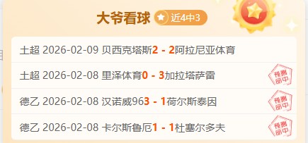 德转发布国,家队阵容受,损报告,中彩网彩票官方网站,中彩网彩票团队,中彩网彩票,中彩网彩票体育集团,中彩网彩票赛事平台,中彩网彩票直播公司