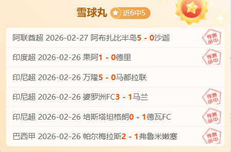 斯卡洛尼,坚信梅西虽,疲惫仍能关,中彩网彩票官方网站,中彩网彩票团队,中彩网彩票,中彩网彩票体育集团,中彩网彩票赛事平台,中彩网彩票直播公司