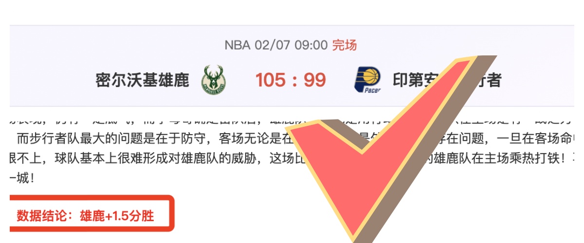 大乐透期号,专家推荐,惊人主队反,中彩网彩票官方网站,中彩网彩票团队,中彩网彩票,中彩网彩票体育集团,中彩网彩票赛事平台,中彩网彩票直播公司