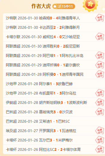 肖雁宁,从花游辉煌,到讲台生涯,中彩网彩票官方网站,中彩网彩票团队,中彩网彩票,中彩网彩票体育集团,中彩网彩票赛事平台,中彩网彩票直播公司