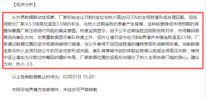 韩媒聚焦,孙准浩涉假,遭爆收金敬,中彩网彩票官方网站,中彩网彩票团队,中彩网彩票,中彩网彩票体育集团,中彩网彩票赛事平台,中彩网彩票直播公司