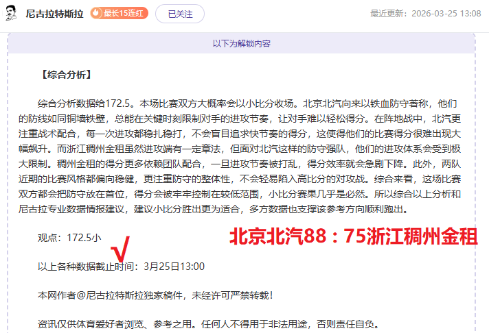 大乐透期号,专家塞门约,阿森纳比赛,中彩网彩票官方网站,中彩网彩票团队,中彩网彩票,中彩网彩票体育集团,中彩网彩票赛事平台,中彩网彩票直播公司