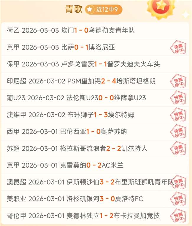 中超联赛第,七轮赛事亮,点盘点,中彩网彩票官方网站,中彩网彩票团队,中彩网彩票,中彩网彩票体育集团,中彩网彩票赛事平台,中彩网彩票直播公司