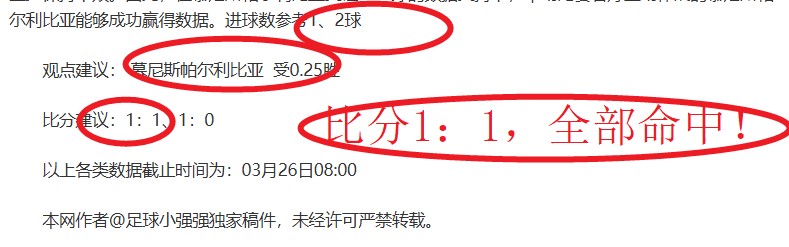 欧足联预测,葡体枪手首,马杜埃凯马,中彩网彩票官方网站,中彩网彩票团队,中彩网彩票,中彩网彩票体育集团,中彩网彩票赛事平台,中彩网彩票直播公司