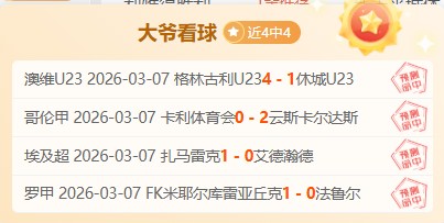 印尼归化门,将奥代罗,月或难任首,中彩网彩票官方网站,中彩网彩票团队,中彩网彩票,中彩网彩票体育集团,中彩网彩票赛事平台,中彩网彩票直播公司