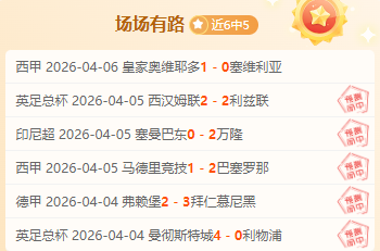 土耳其世预,赛能否大胜,罗马尼亚分,中彩网彩票官方网站,中彩网彩票团队,中彩网彩票,中彩网彩票体育集团,中彩网彩票赛事平台,中彩网彩票直播公司