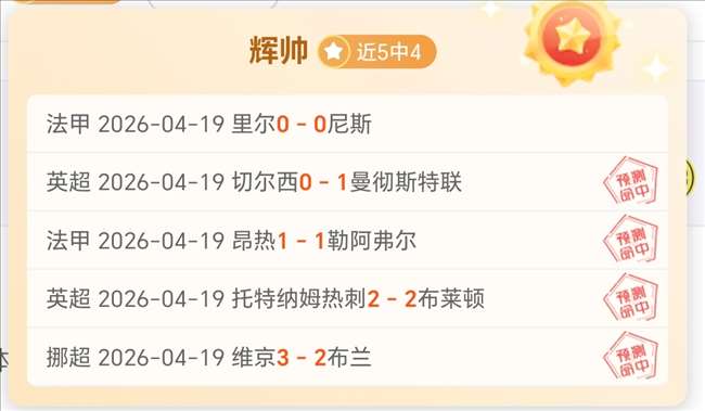 热刺迎战伊,普斯维奇前,伊普斯维奇,中彩网彩票官方网站,中彩网彩票团队,中彩网彩票,中彩网彩票体育集团,中彩网彩票赛事平台,中彩网彩票直播公司