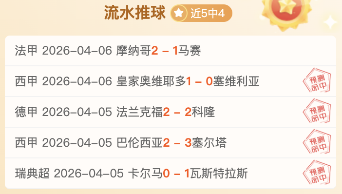 湖人迎战雷,霆精彩对抗,解析,中彩网彩票官方网站,中彩网彩票团队,中彩网彩票,中彩网彩票体育集团,中彩网彩票赛事平台,中彩网彩票直播公司