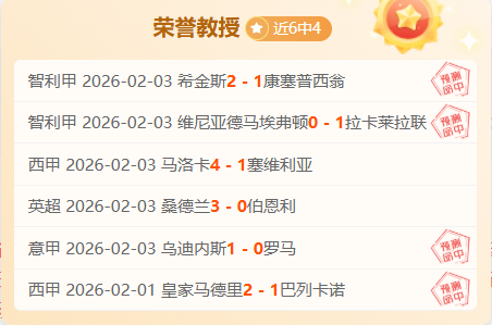 月游戏版号,揭晓,款作品获准,中彩网彩票官方网站,中彩网彩票团队,中彩网彩票,中彩网彩票体育集团,中彩网彩票赛事平台,中彩网彩票直播公司