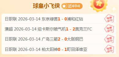 月游戏版号,揭晓,款作品获准,中彩网彩票官方网站,中彩网彩票团队,中彩网彩票,中彩网彩票体育集团,中彩网彩票赛事平台,中彩网彩票直播公司
