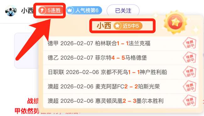 周末德甲赛,事分析,专家推荐期,中彩网彩票官方网站,中彩网彩票团队,中彩网彩票,中彩网彩票体育集团,中彩网彩票赛事平台,中彩网彩票直播公司