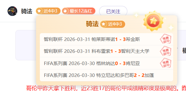 周末德甲赛,事分析,专家推荐期,中彩网彩票官方网站,中彩网彩票团队,中彩网彩票,中彩网彩票体育集团,中彩网彩票赛事平台,中彩网彩票直播公司