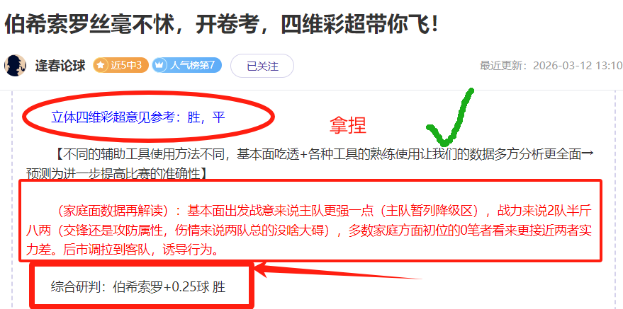 中彩网,资讯,中彩网彩票官方网站,中彩网彩票官方网站,中彩网彩票团队,中彩网彩票,中彩网彩票体育集团,中彩网彩票赛事平台,中彩网彩票直播公司