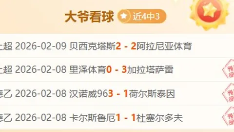 德转发布国家队阵容受损报告：萨卡、维尔茨、罗德里领衔，总价值高达9.6亿欧元