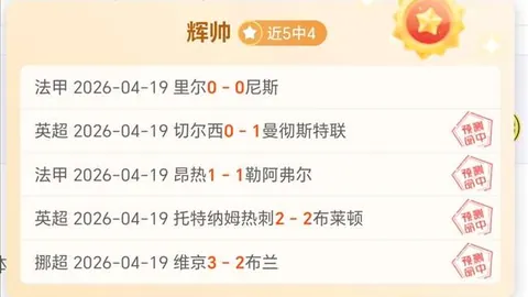 热刺迎战伊普斯维奇前瞻：伊普斯维奇两主力后卫受伤，三线四将有望全部回归！