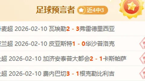 “活塞狂扫鹈鹕46分：墨菲仅49秒受伤离场，锡安独得30分闪耀全场，麦科勒姆手感低迷15投仅1中”