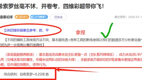 中彩网 资讯 131512 y15