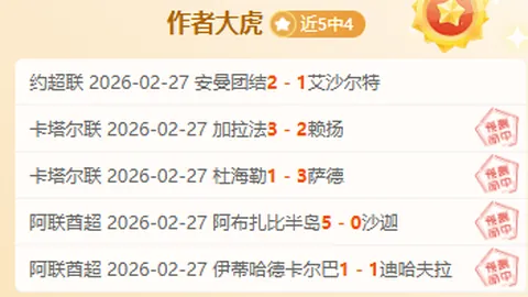 中彩网 资讯 013424 76g